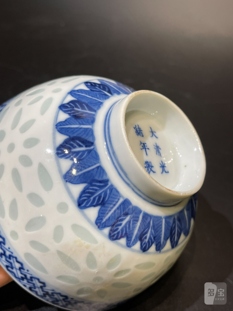 清光绪 青花暗八仙纹玲珑瓷碗 - 图10